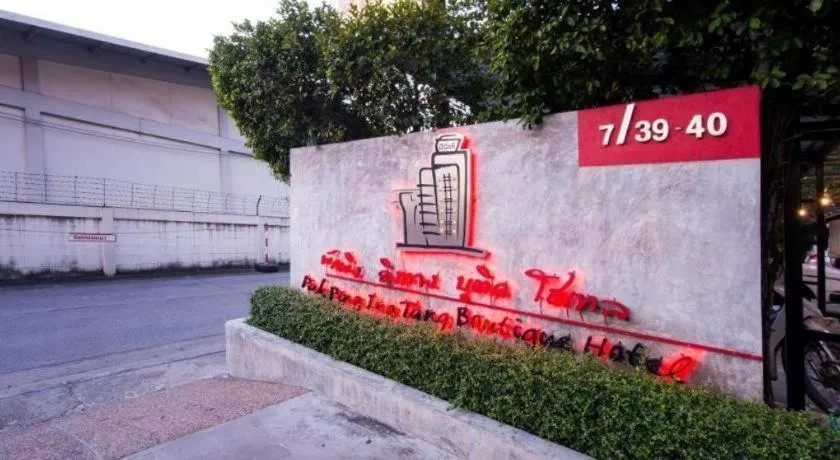 Pak Ping Ing Tang Boutique Hotel