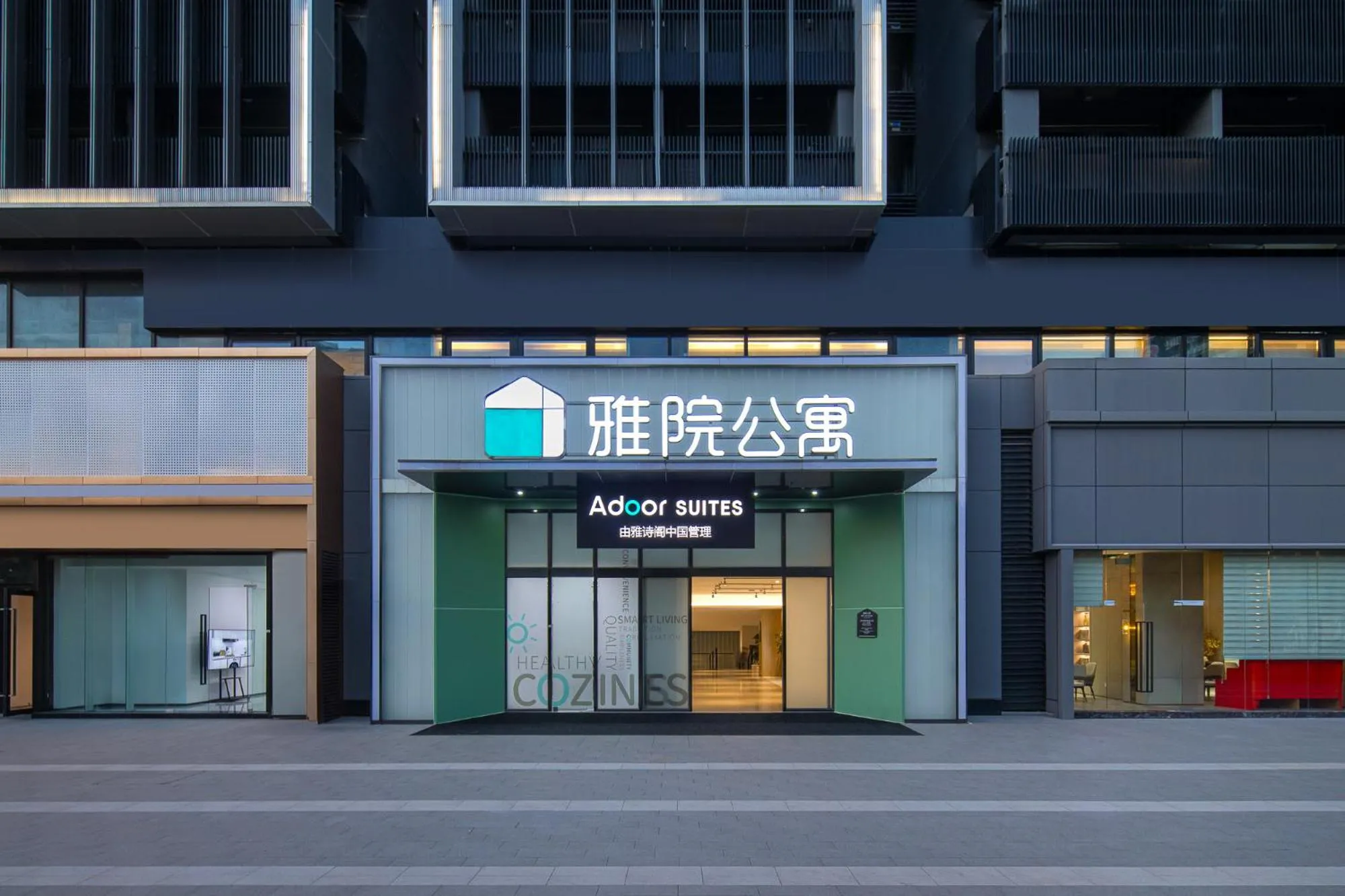 Property building in Adoor Suites Shenzhen