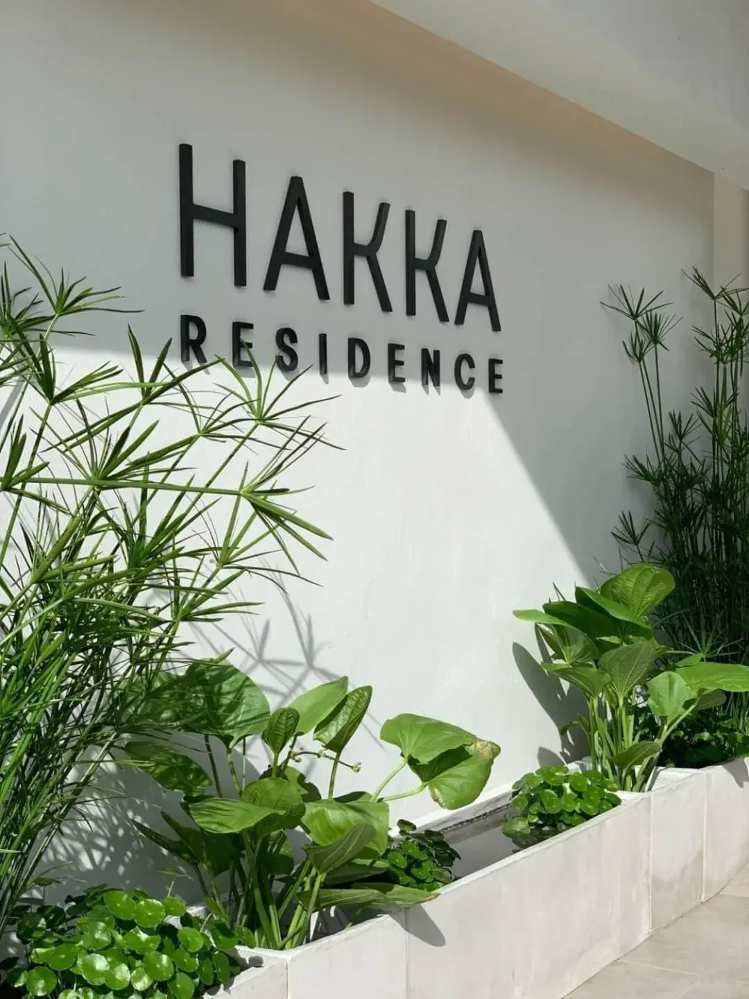 HAKKA Wellness Residence HAKKA Wellness Residence
