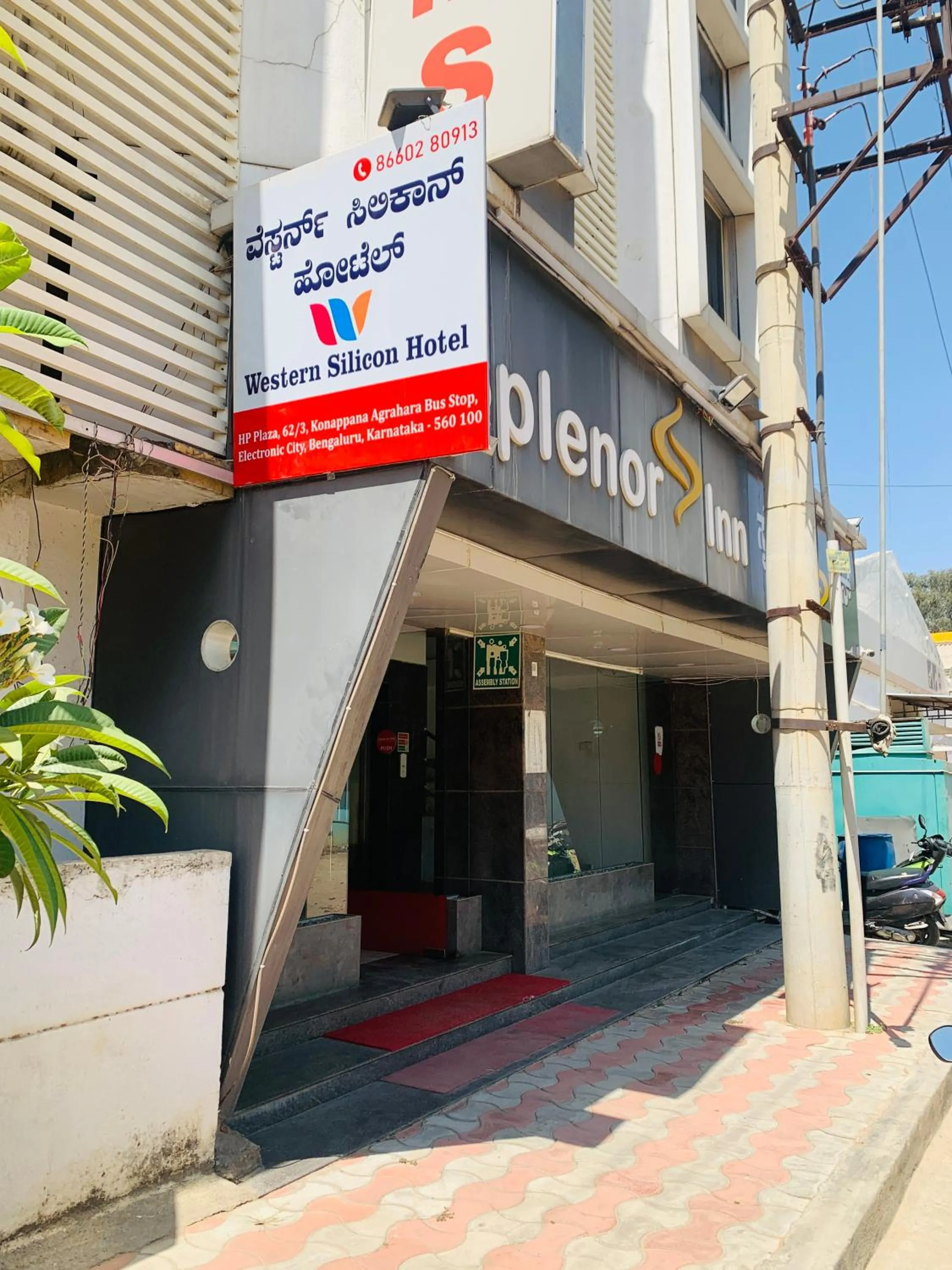 Property building in Western Silicon Hotel