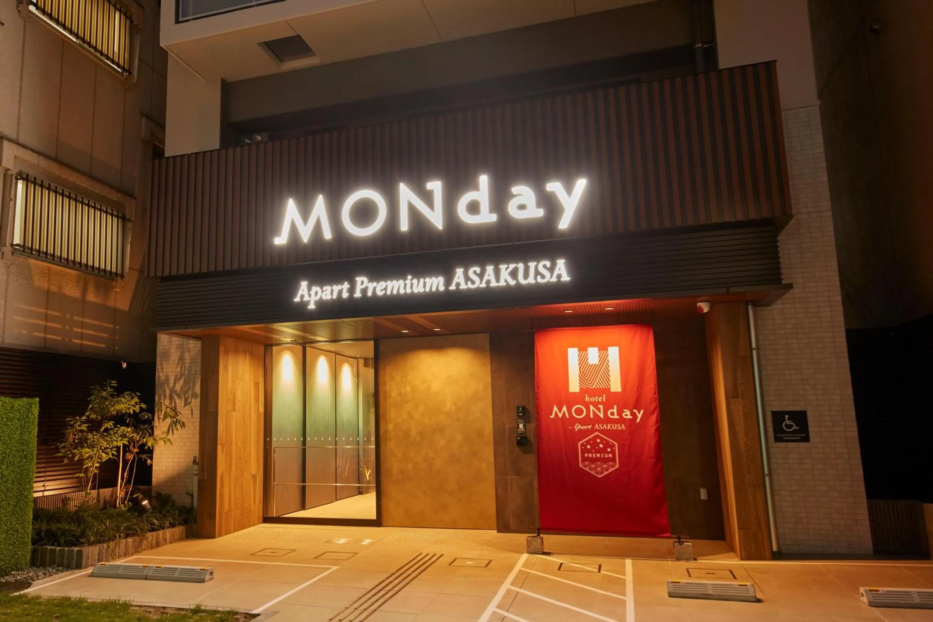 MONday Apart Premium Asakusa