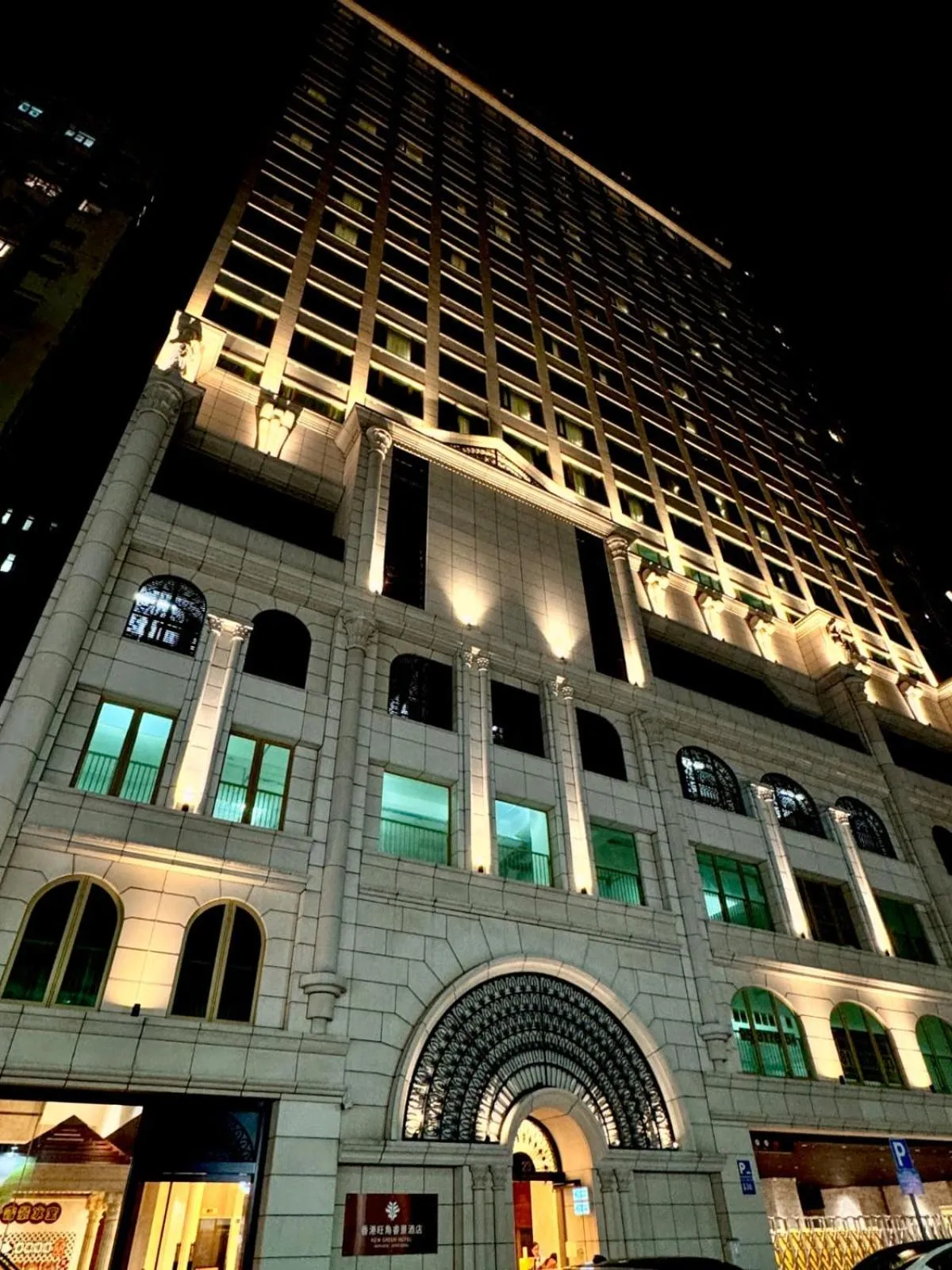 Property building in Kew Green Hotel Mongkok