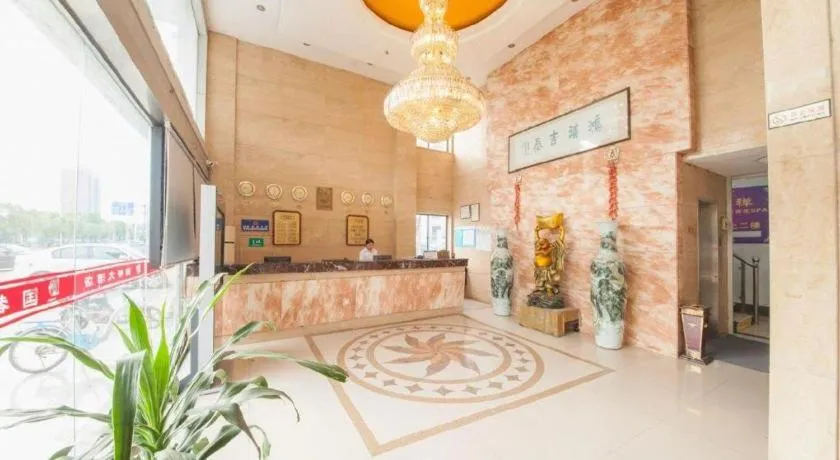 Nantong GuoDu Hotel