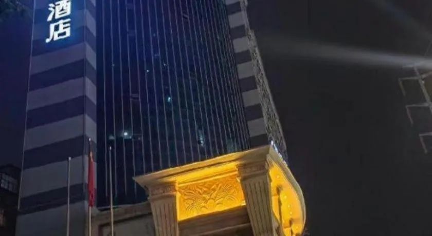 Shengshi Jinhua Hotel