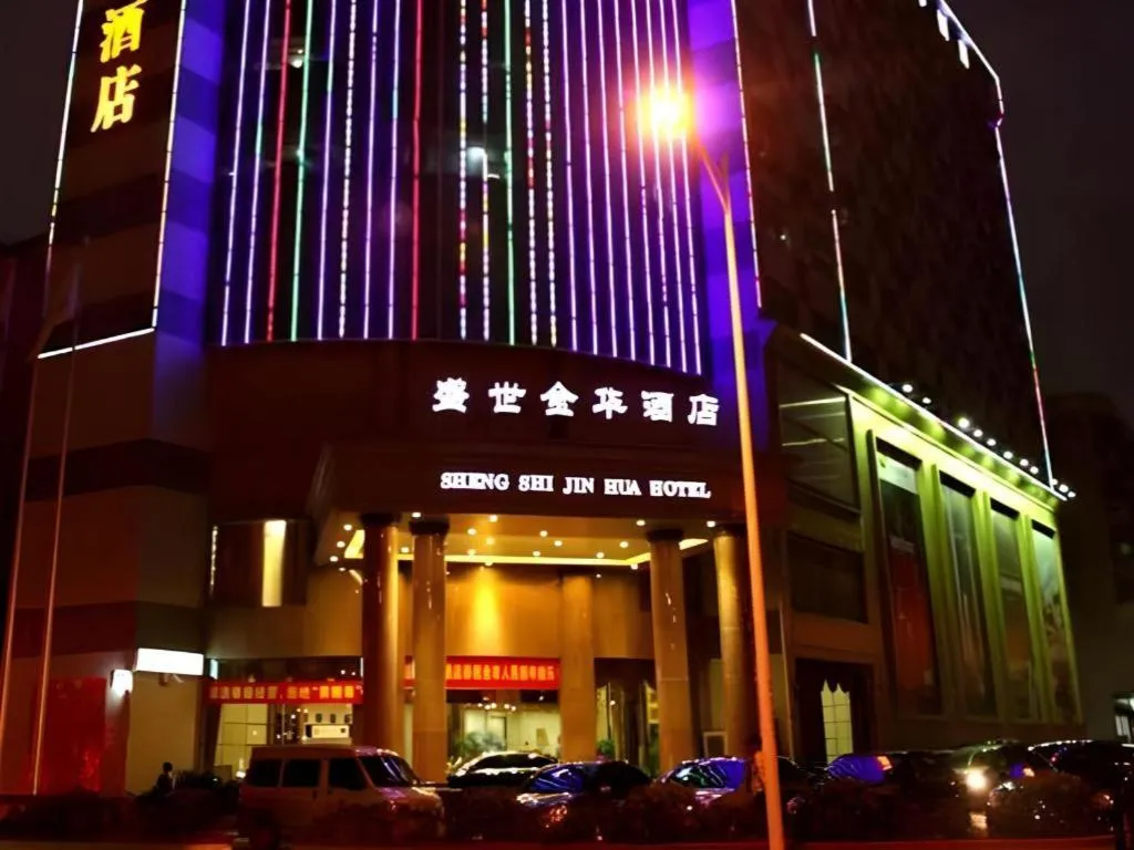 Shengshi Jinhua Hotel