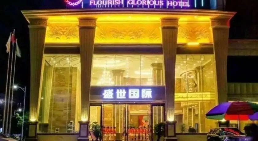 Shengshi Jinhua Hotel