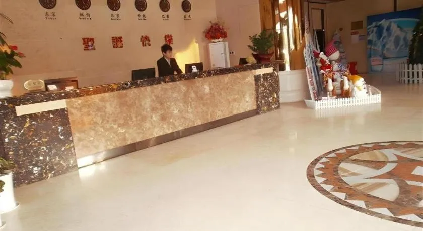 Shengshi Jinhua Hotel