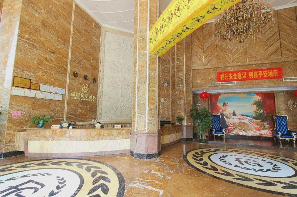 Shengshi Jinhua Hotel