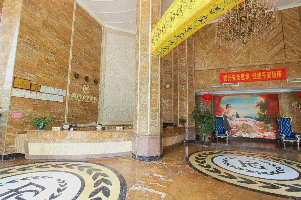 Shengshi Jinhua Hotel Shengshi Jinhua Hotel