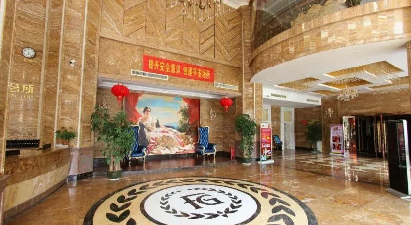 Shengshi Jinhua Hotel