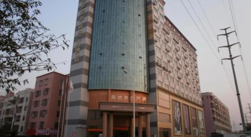 Shengshi Jinhua Hotel