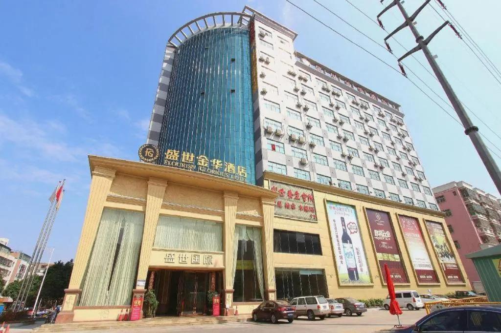 Shengshi Jinhua Hotel