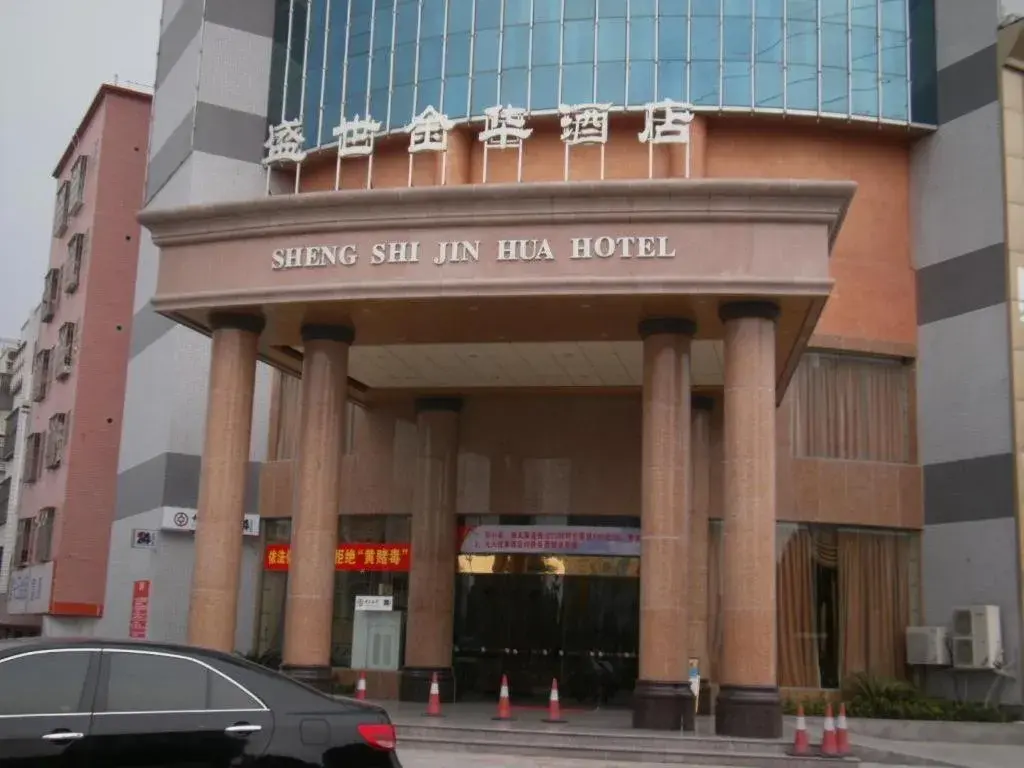 Shengshi Jinhua Hotel Shengshi Jinhua Hotel
