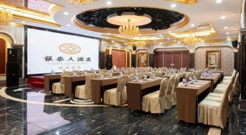 Shaoxing Yintai Hotel
