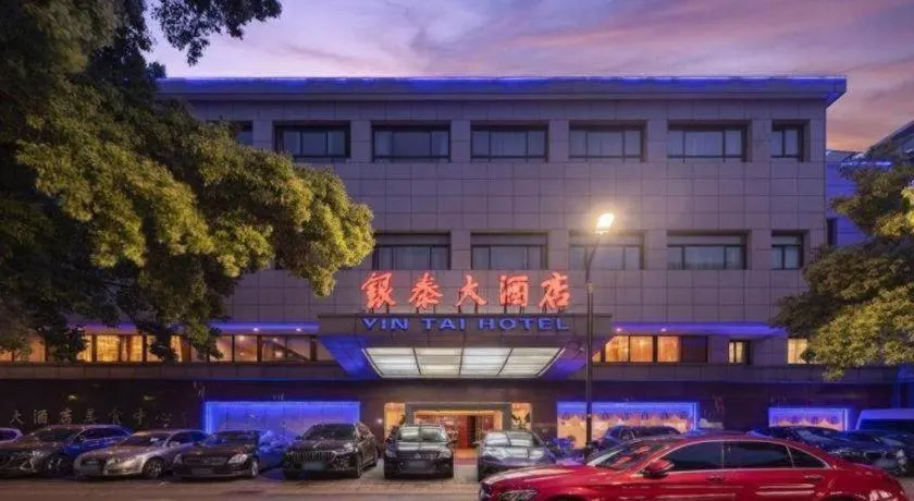 Shaoxing Yintai Hotel