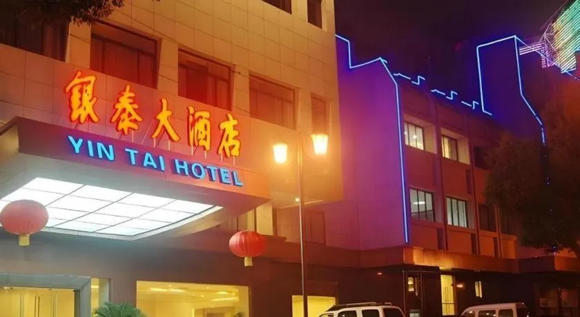 Shaoxing Yintai Hotel