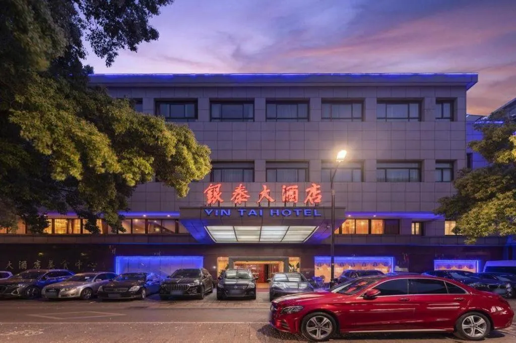Shaoxing Yintai Hotel