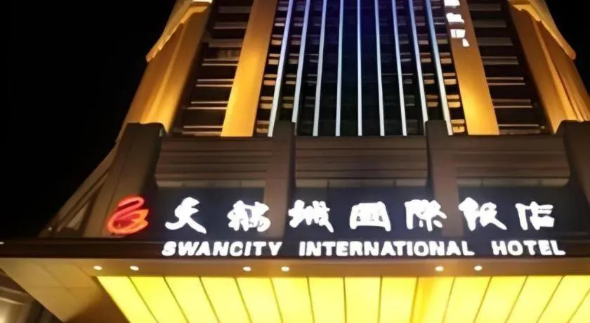 Zhengzhou Swan City International Hotel
