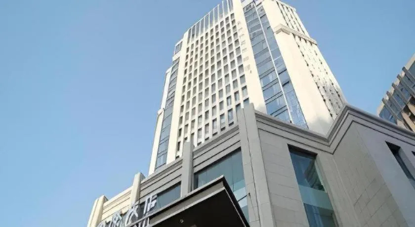 Zhengzhou Swan City International Hotel
