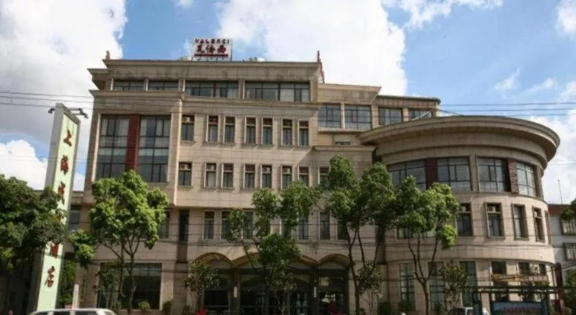 Shanghai Valenci Hotel