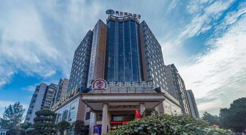 Chengdu Yinsheng International Hotel