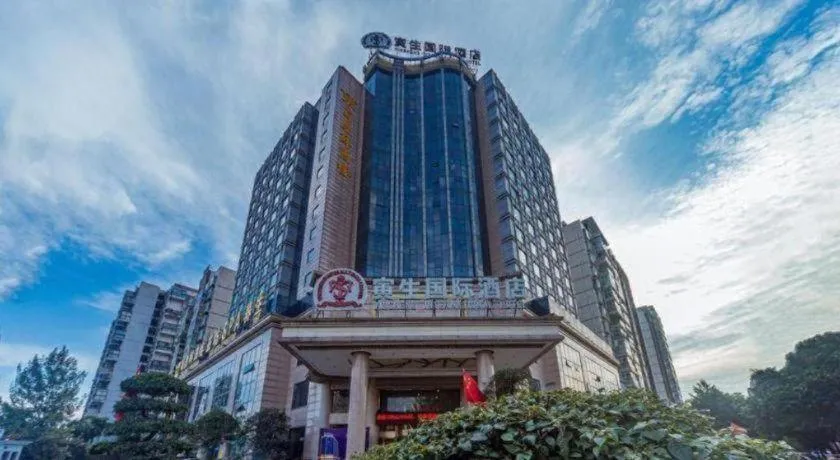 Chengdu Yinsheng International Hotel