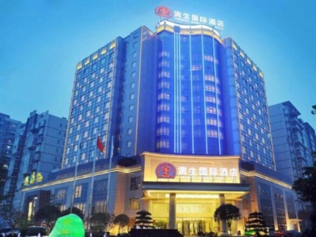 Chengdu Yinsheng International Hotel