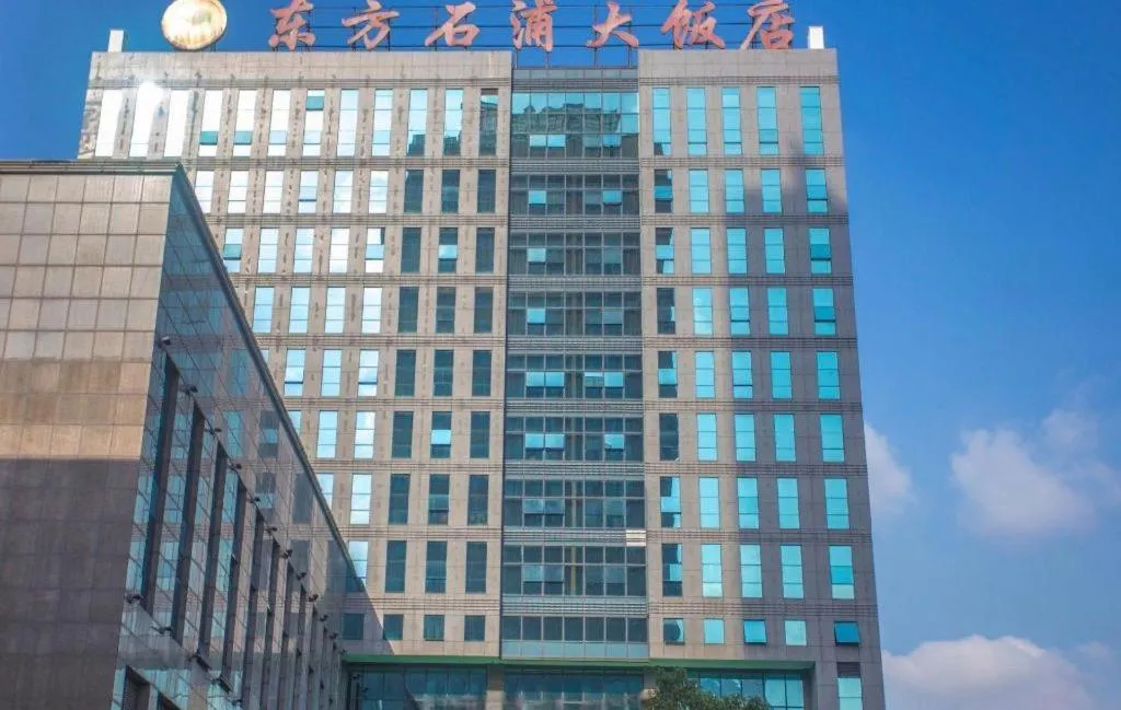 Ningbo East Shipu Hotel