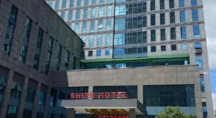 Ningbo East Shipu Hotel Ningbo East Shipu Hotel