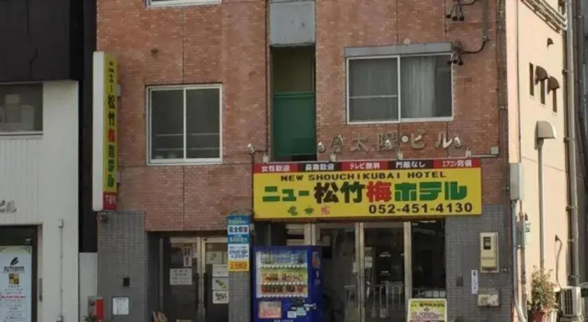 New Shochikubai Hotel New Shochikubai Hotel