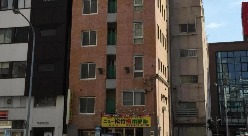 New Shochikubai Hotel
