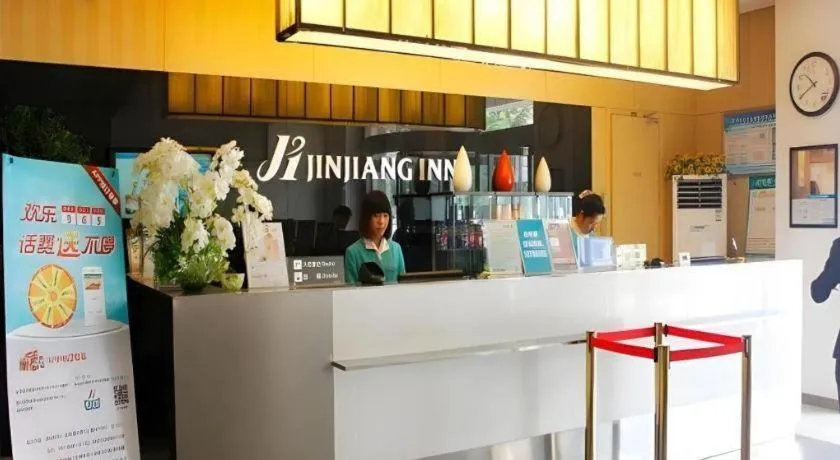 JinJiang Inn Xian Keji Erlu Software park