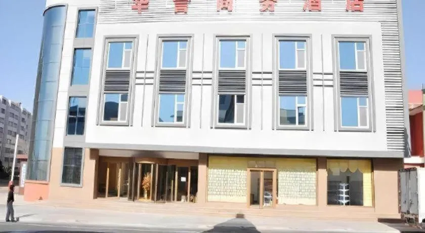 Weihai Huayu Business Hotel