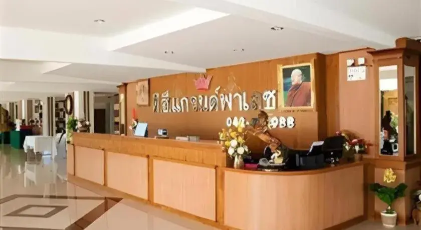 PC Palace Hotel PC Palace Hotel