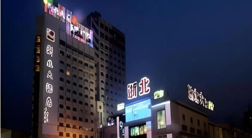 Huzhou Zhebei Hotel