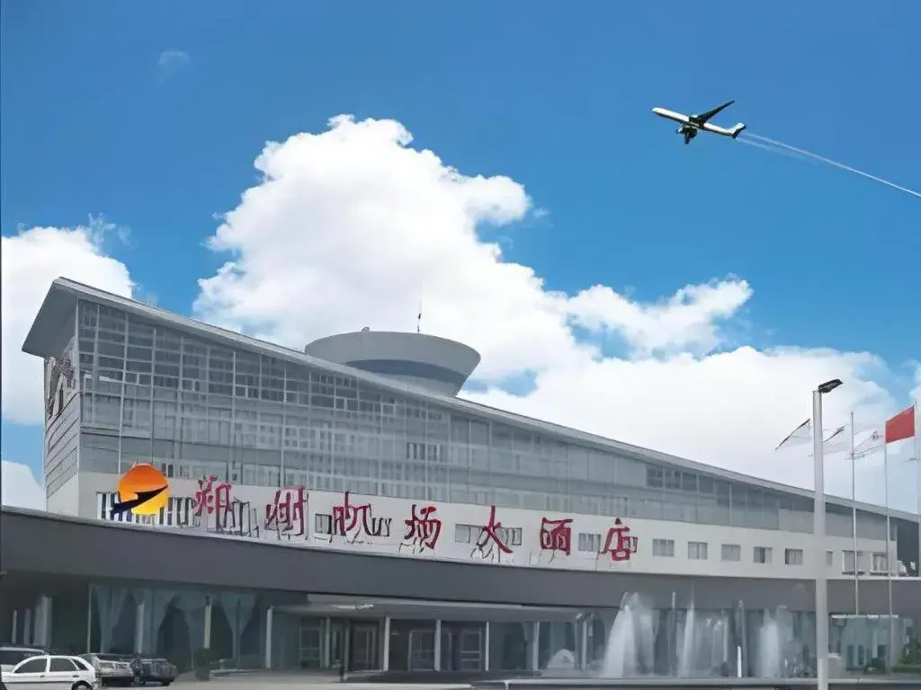 Zhengzhou Airport Hotel Zhengzhou Airport Hotel