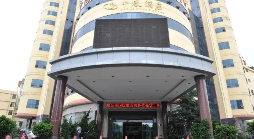 Kunming Zhong Huang Hotel