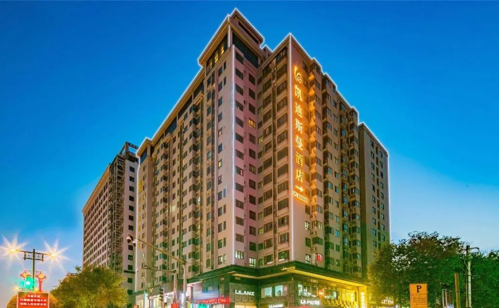 Xian Katie Eastman Hotel