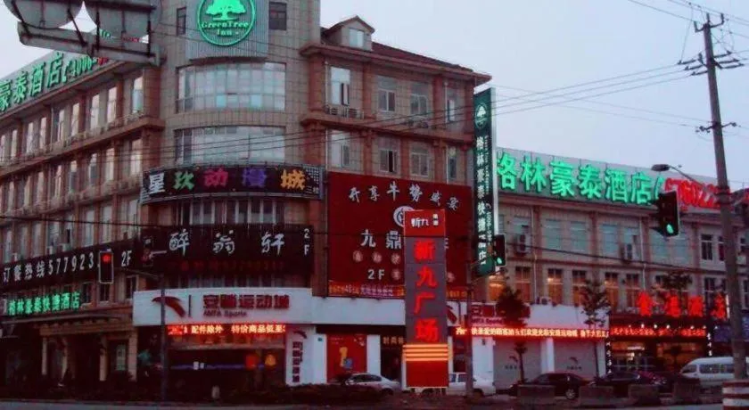GreenTree Inn Shanghai Songjiang Xinqiao Jiuxin Road Express Hotel