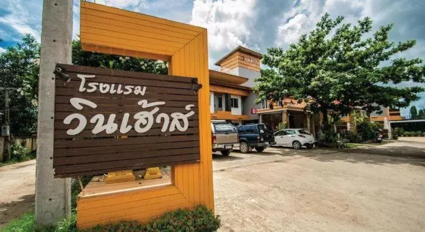 Winhouse Hotel Winhouse Hotel