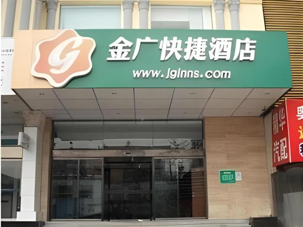 Jinjiang Inn Style Taiyuan South Inner Ring North Campus Finance and Economics University