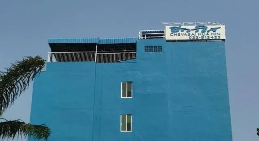 Chevasai Huahin Hotel