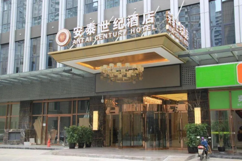 Chengdu Antai Century Hotel