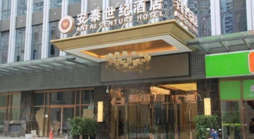 Chengdu Antai Century Hotel