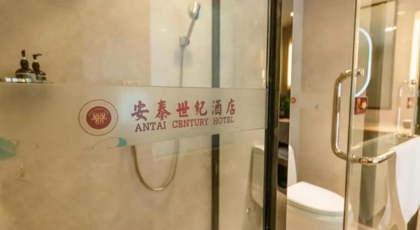 Chengdu Antai Century Hotel