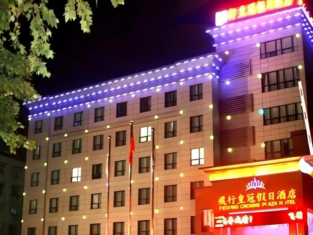 Pingdingshan Feixing Crowne Plaza Hotel