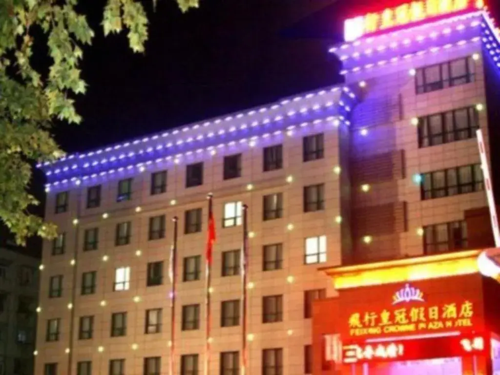 Pingdingshan Feixing Crowne Plaza Hotel Pingdingshan Feixing Crowne Plaza Hotel