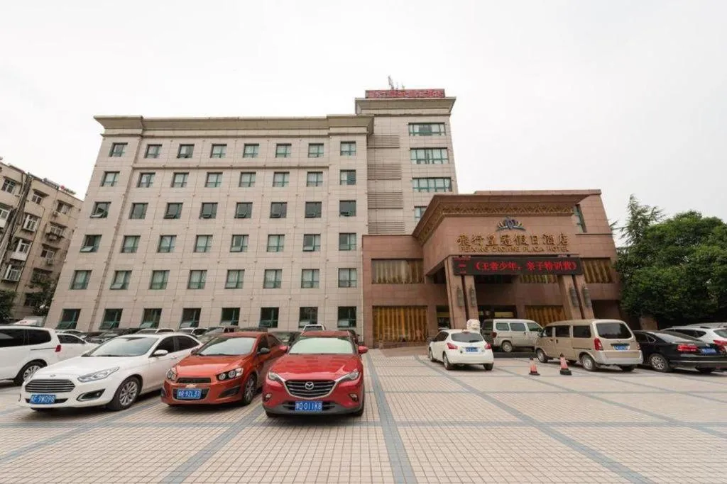 Pingdingshan Feixing Crowne Plaza Hotel