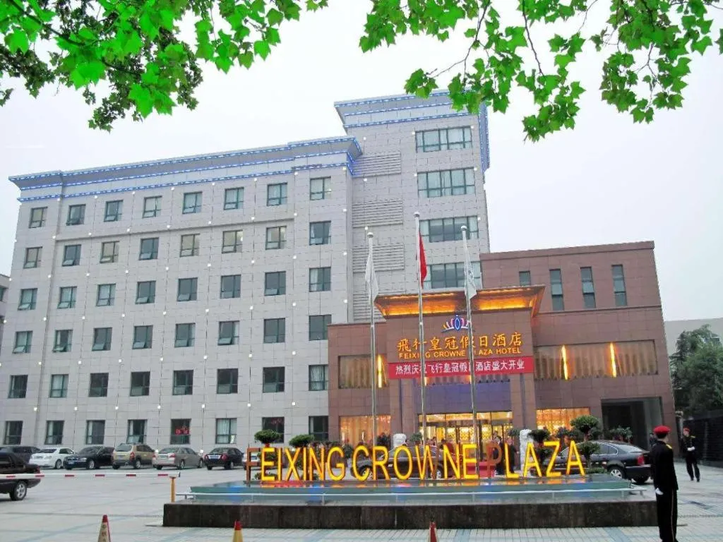 Pingdingshan Feixing Crowne Plaza Hotel