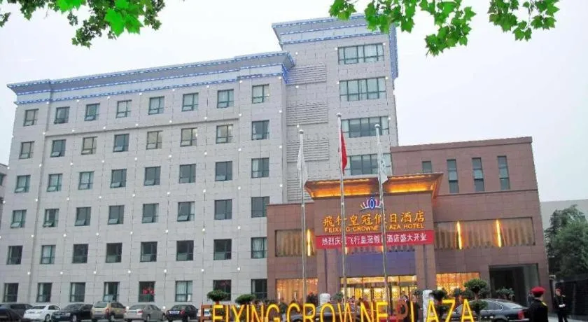 Pingdingshan Feixing Crowne Plaza Hotel